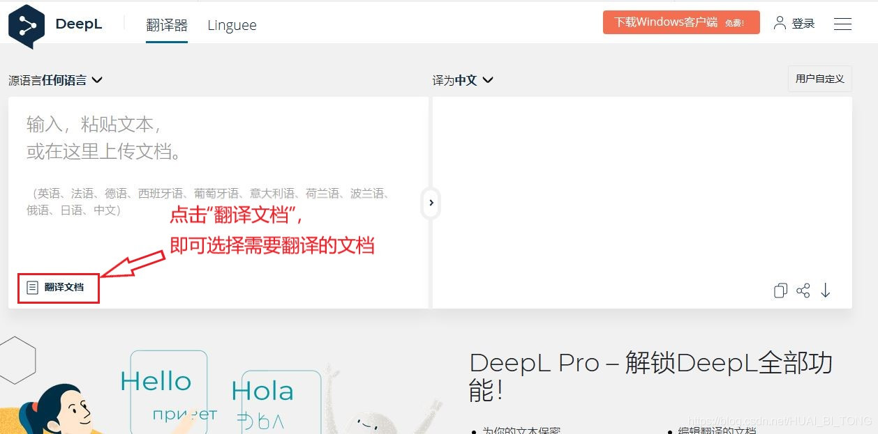 图片识别翻译在线使用-图片识别翻译在线使用翻译