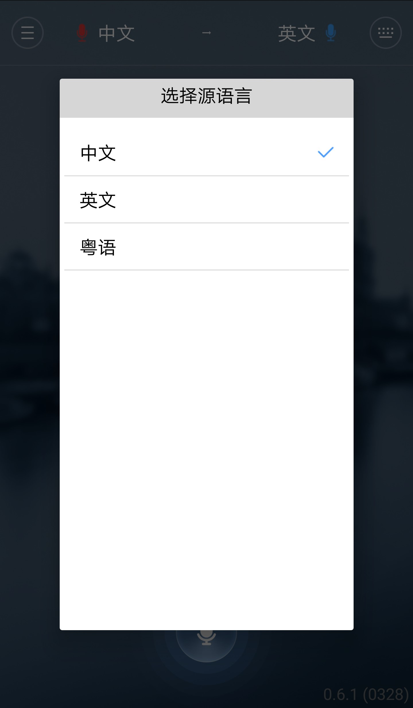 图片识别翻译在线使用-图片识别翻译在线使用翻译