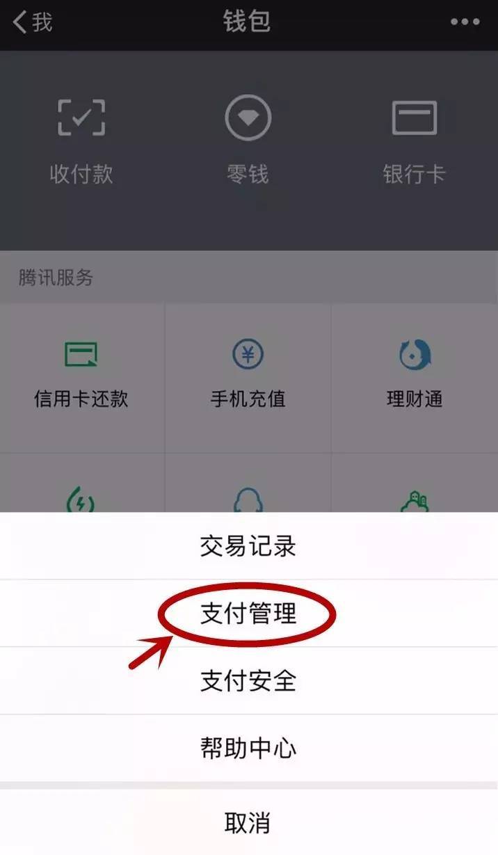 包含信任钱包无法转账的词条