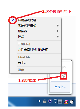 纸飞机汉化输入ch_-纸飞机汉化输入zh_cn