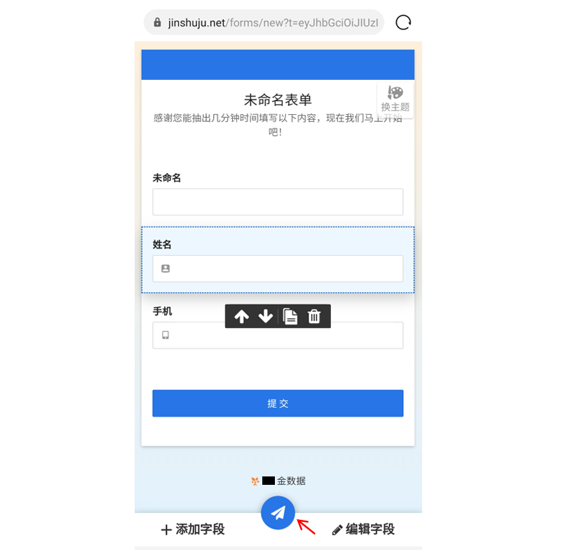 纸飞机网页版地址-纸飞机网址链接流程