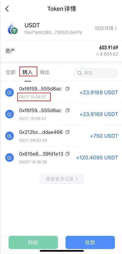TP钱包怎么样-tp钱包 pig