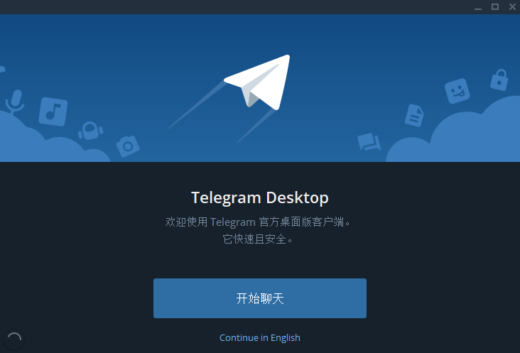 纸飞机Tg-纸飞机TG中文版收不到验证码