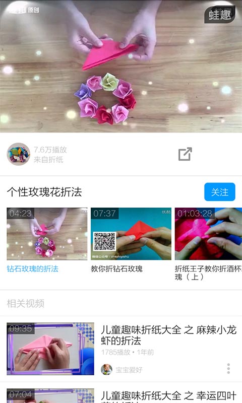 纸飞机缓存路径-纸飞机app参数