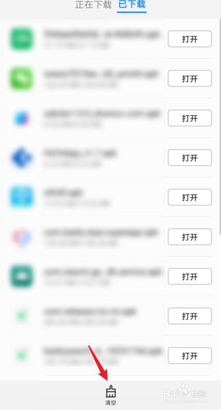 telegeram下载的文件在哪华为的简单介绍