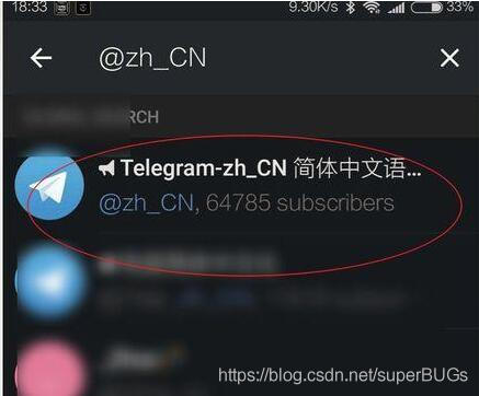 电报在哪搜索-电报怎么搜索添加好友