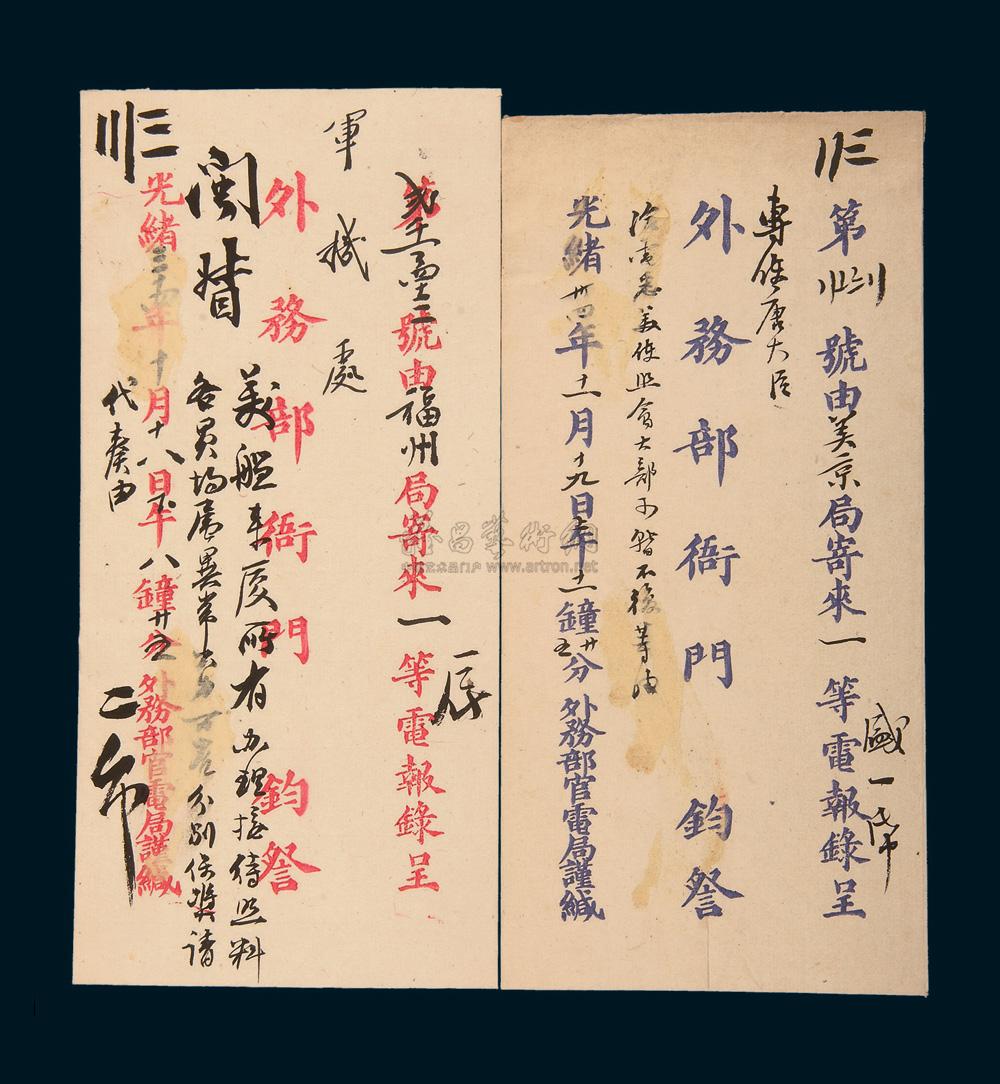 电报号怎么加人-电报怎么加陌生人
