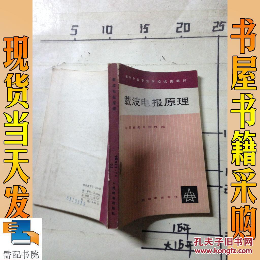 电报客服什么意思-朋友说电报是什么意思