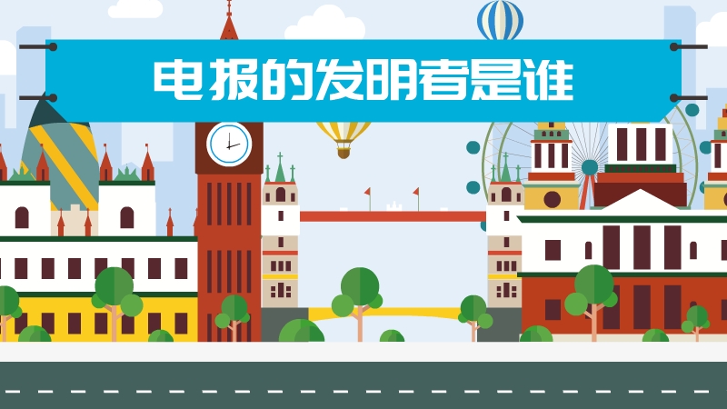 电报是语音吗-电报是什么语言