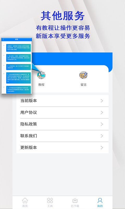 官方下载软件-免费追剧app官方下载软件