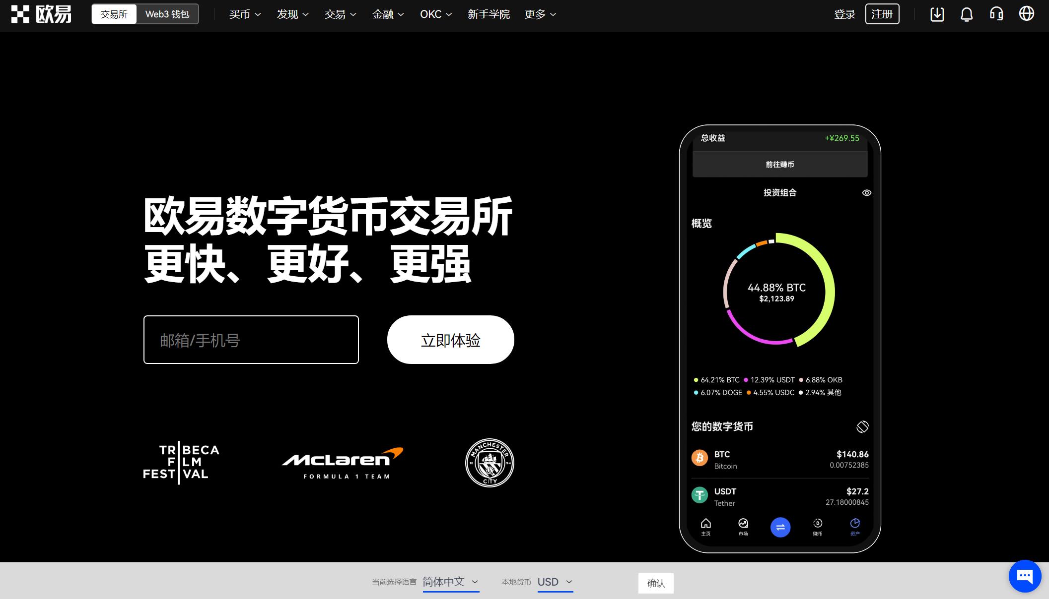 数字钱包是什么-数字钱包是什么意思
