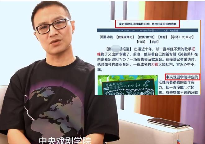 关于骂人电报声音怎么形容的信息