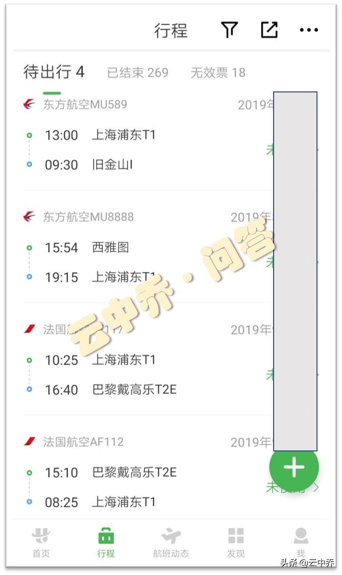 飞机软件英文名叫什么-纸飞机软件英文名叫什么
