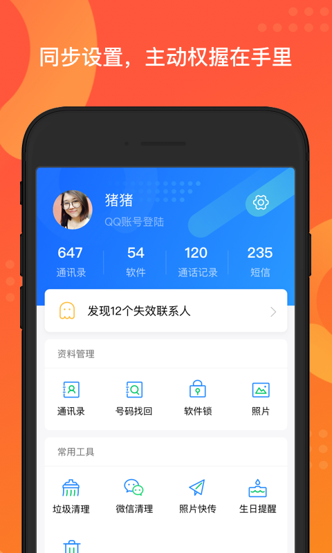 百度手机助手本地下载-百度手机助手下载安装到手机