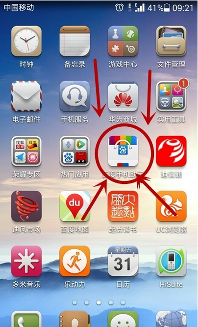 百度手机助手本地下载-百度手机助手下载安装到手机