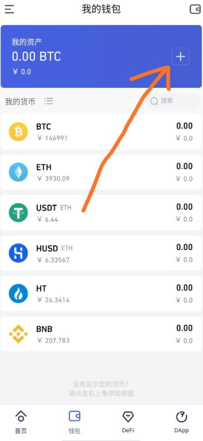 包含tp钱包下载地址tokenpocketpro的词条