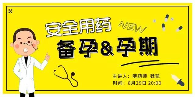 药理学TG是什么-药理学g是什么意思