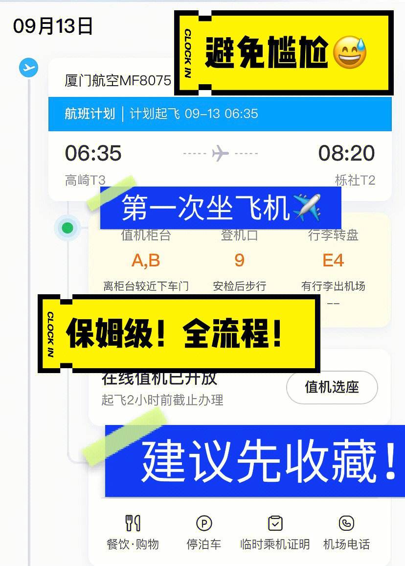 飞机app登陆教程-纸飞机中文版下载官网