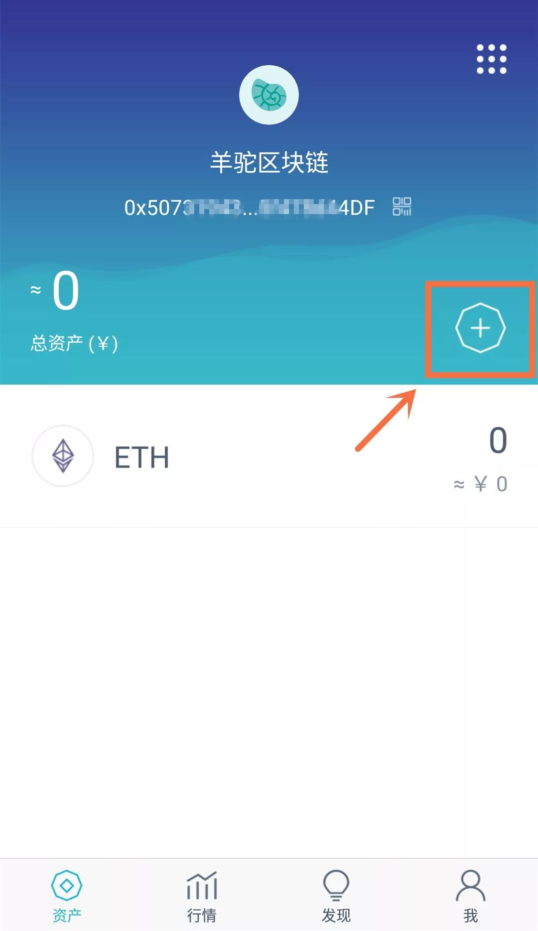 imtoken钱包usdt教程-imtoken钱包如何转账usdt