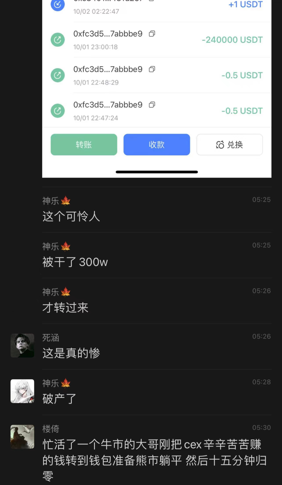 tp钱包点链接被盗-tp钱包被盗报警有用吗