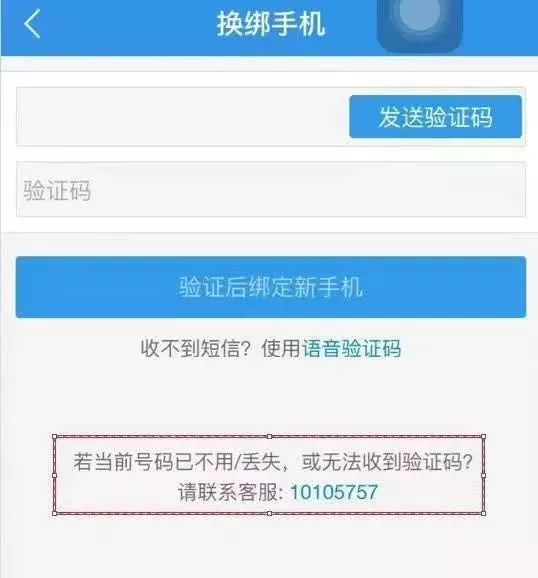 电报为什么接收不到验证码-电报手机收不到验证码怎么办