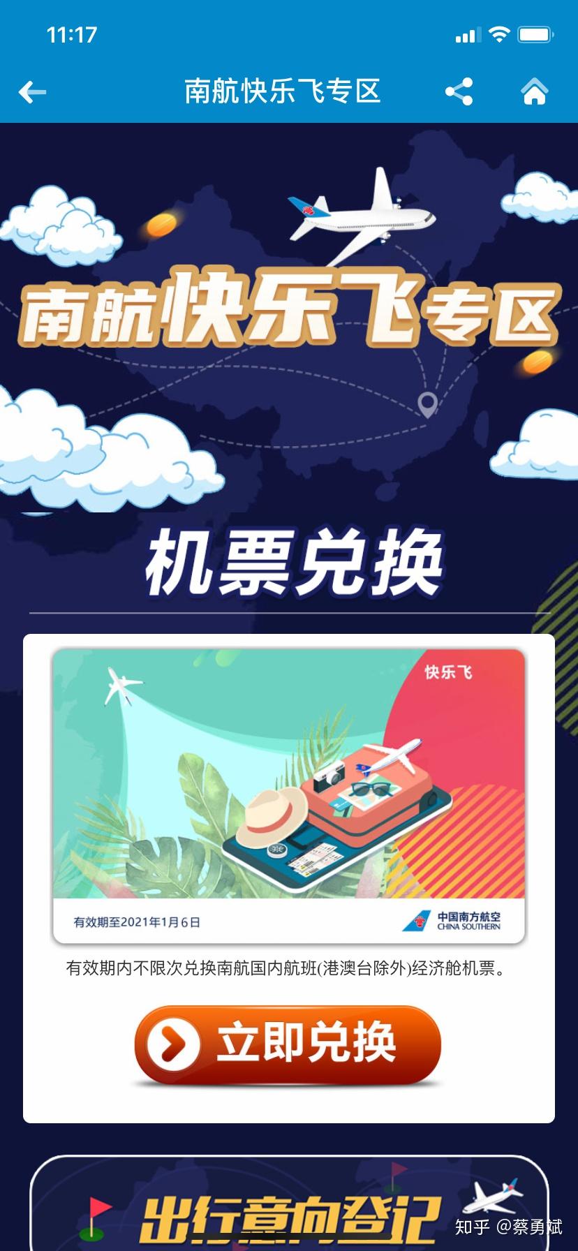 飞机下载软件app叫什么-飞机下载软件app叫什么软件