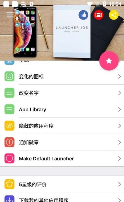 telegreat中文版ios下载的简单介绍