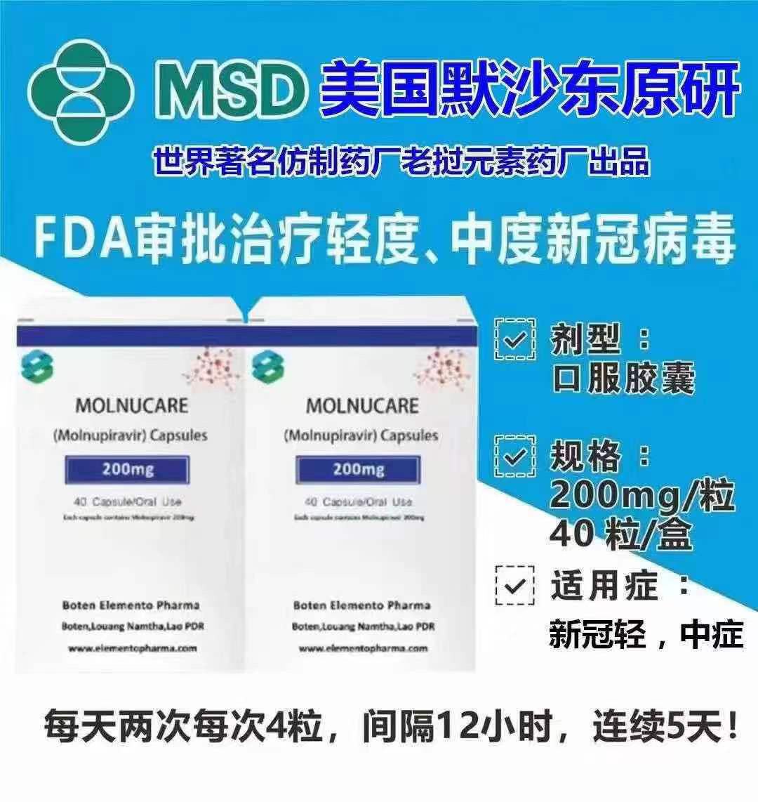 药理学TG是什么-药理t12的意义