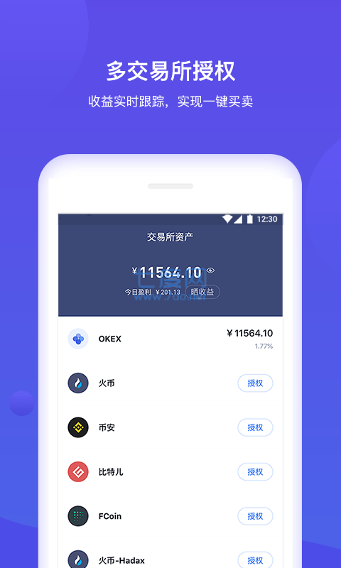 TP钱包不能下载了-tp钱包approve