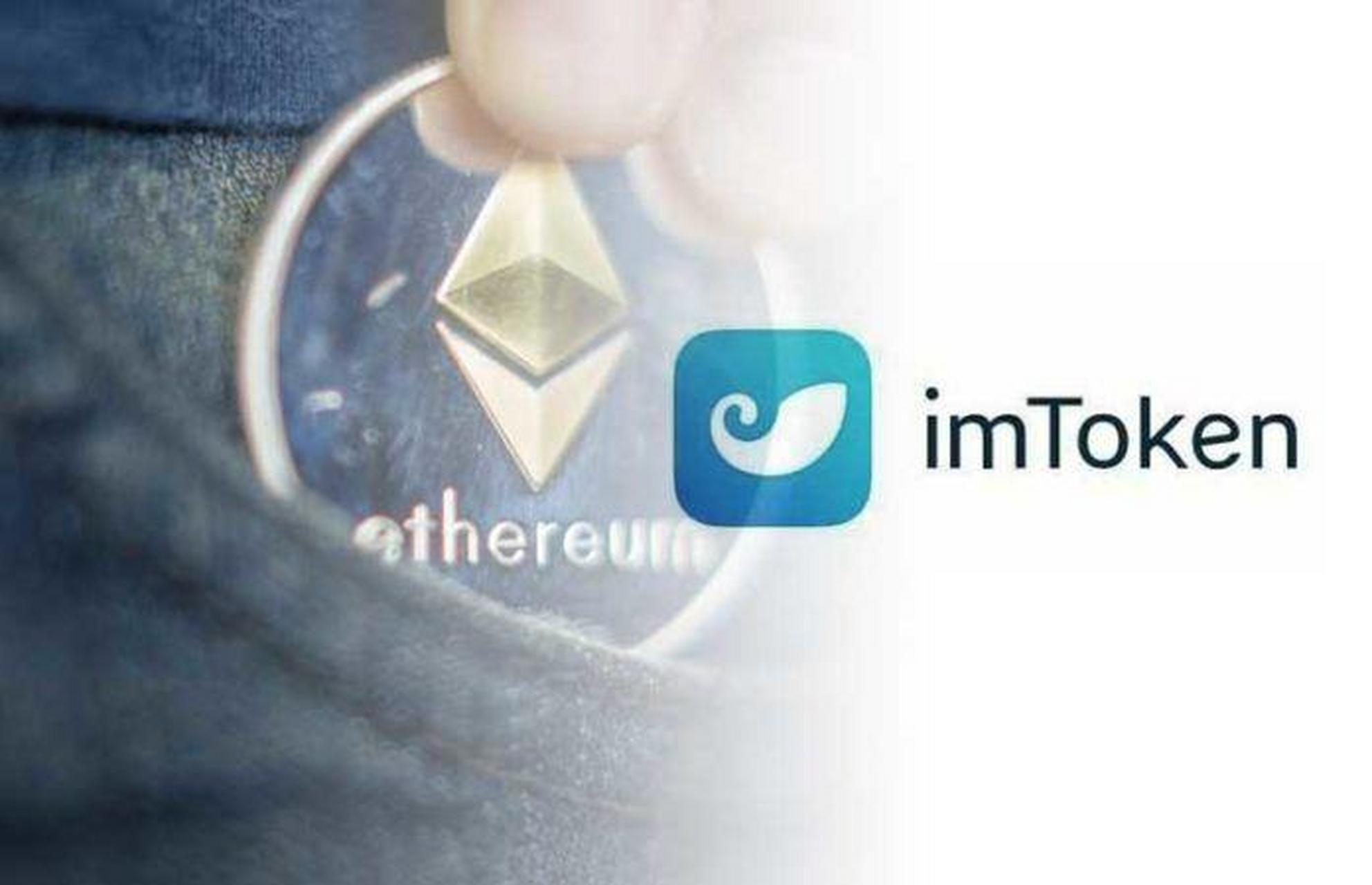 imtoken钱包怎么提到交易所-imtoken钱包提到交易所能查到吗