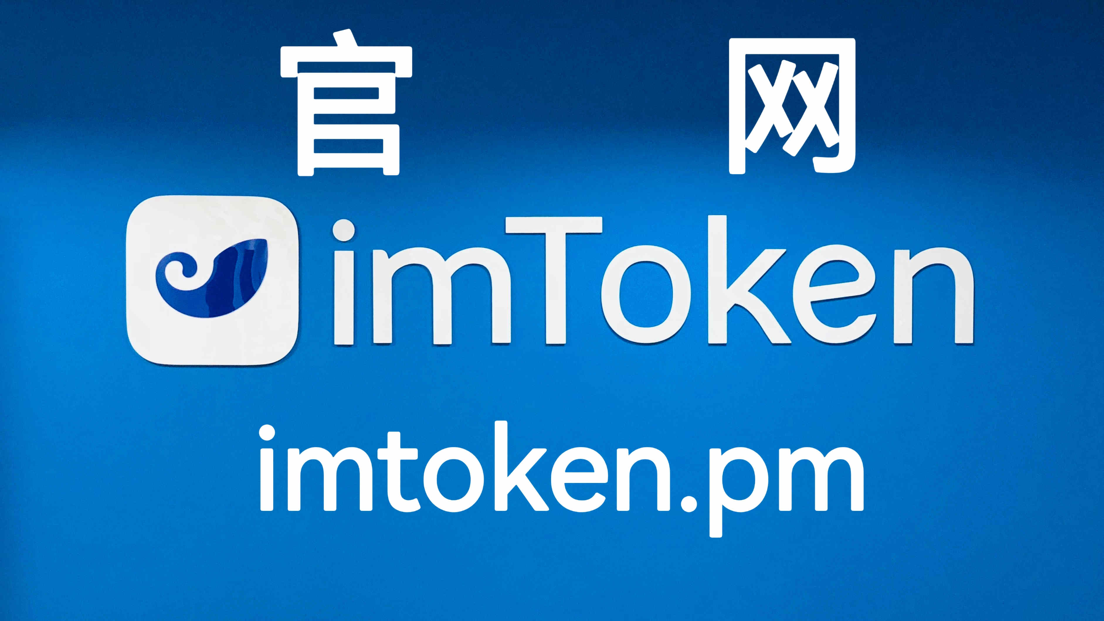 imtoken安全吗百度贴吧-imtoken imtoken