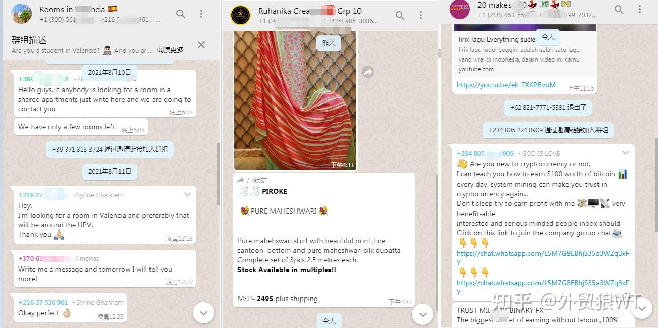 whatsapp在中国大陆怎么才能用的简单介绍