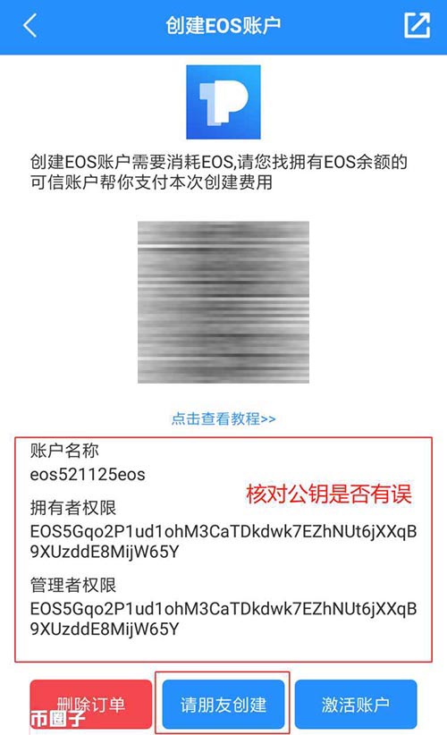 tp钱包安卓-tp钱包安卓版下载