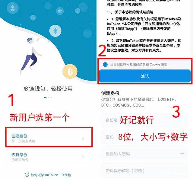 imtoken钱包官网下载不了-imtoken钱包为什么下载不了
