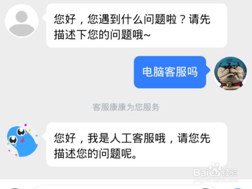 tp钱包怎么联系人工客服-tp钱包怎么联系人工客服的