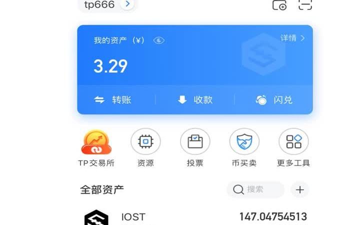 tp冷钱包安全吗-tp钱包冷钱包怎么弄