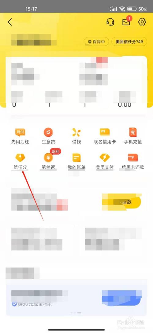 关于信任钱包更新之后钱包里面的币没有了的信息