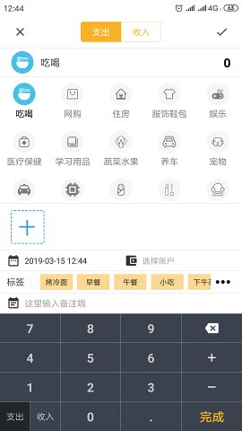 tp钱包官网下载v1.3.5-tp钱包官网下载app最新版本2023