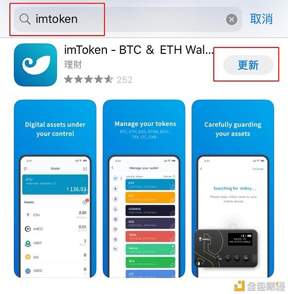 imtoken钱包官网下载tokenim-imtoken钱包官网下载最新20版本