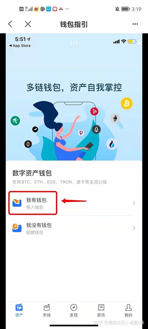 TP钱包怎么用手机号找回-tp钱包转账错误可以找回吗
