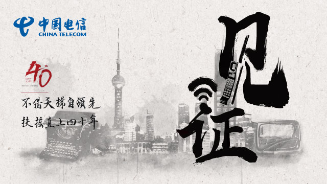 电报员超长视频-电报员是怎么工作的