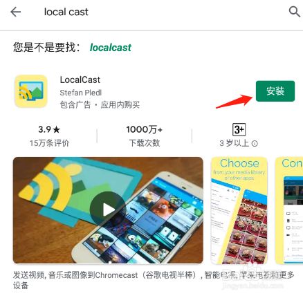 googleplaystore官网下载-googleplaystoreappsdownload