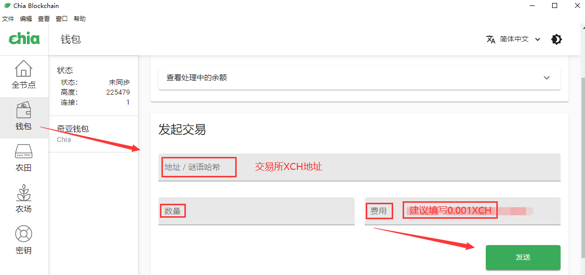 关于im钱包的币能直接转到tb钱包里吗?的信息