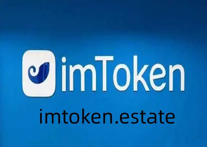 最新imtoken官网-最新imtoken官网钱包