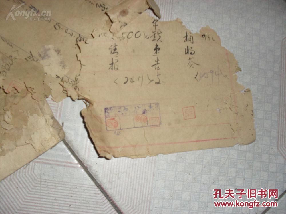 抗日时期电报怎么发出-抗日时期的电报怎么发的