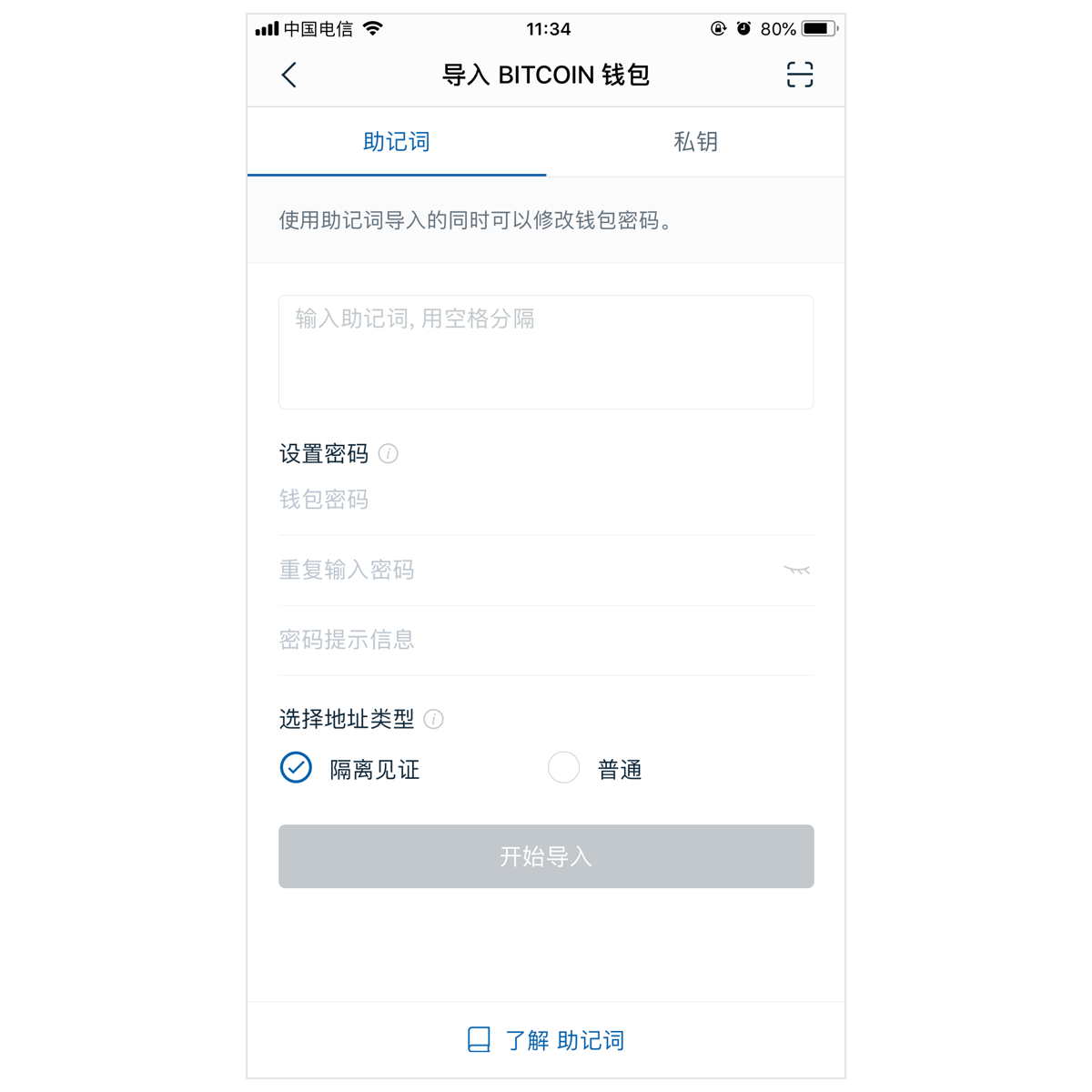 imtoken钱包真假辨认-imtoken钱包的okb的真假