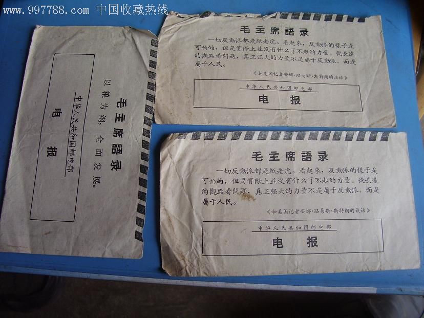 密码电报的格式及范文-密码电报的基本要素有哪些