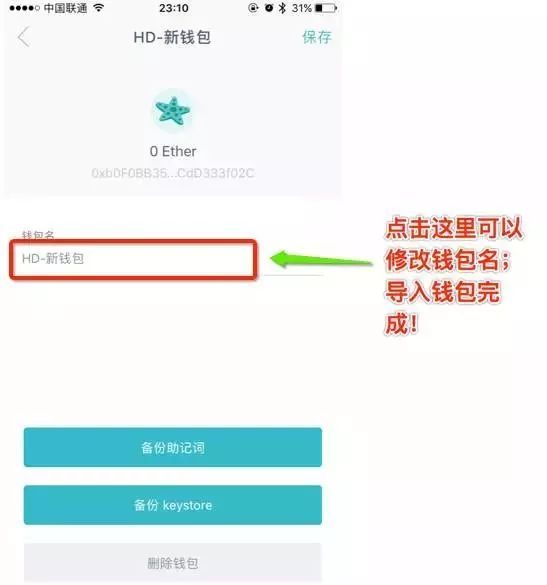 imtoken钱包带宽-imtoken钱包带宽不够