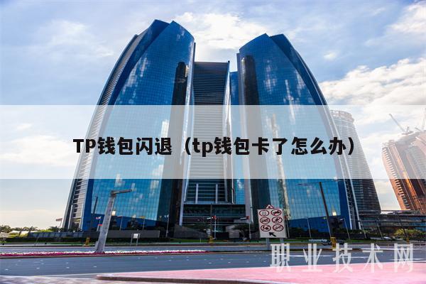 tp新版本怎么进薄饼-如何进入tplink设置