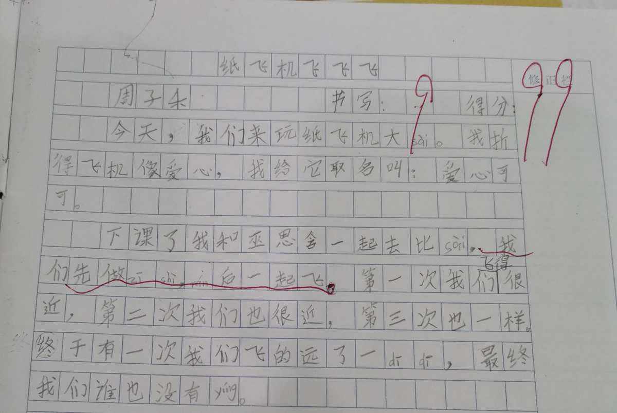 聊天说纸飞机啥意思-不返航的纸飞机是啥意思
